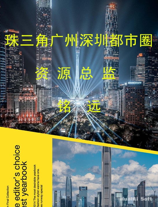 深圳市大圈外围-靠谱诚信经纪直招-日保5000元一单一结-真实外围圈实力经纪团队